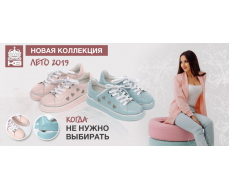KING BOOTS - обувь для всей семьи. Антикризисные цены!