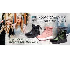 Зимняя обувь KING BOOTS – качество по доступной цене!