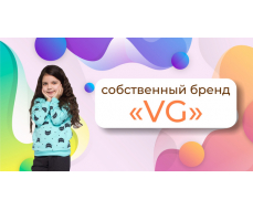 Одежда для детей и взрослых от производителя