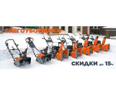 Бытовая и встраиваемая техника по выгодным ценам!
