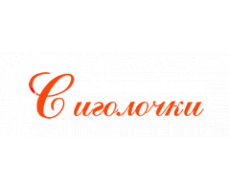Ивановский трикотаж 