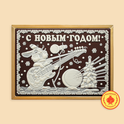 Зайчик с гитарой 'С Новым годом'(600 гр)
